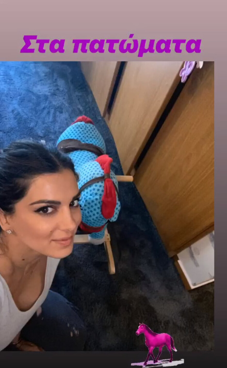 Για ποιον έπεσε στα πατώματα η Σταματίνα Τσιμτσιλή;