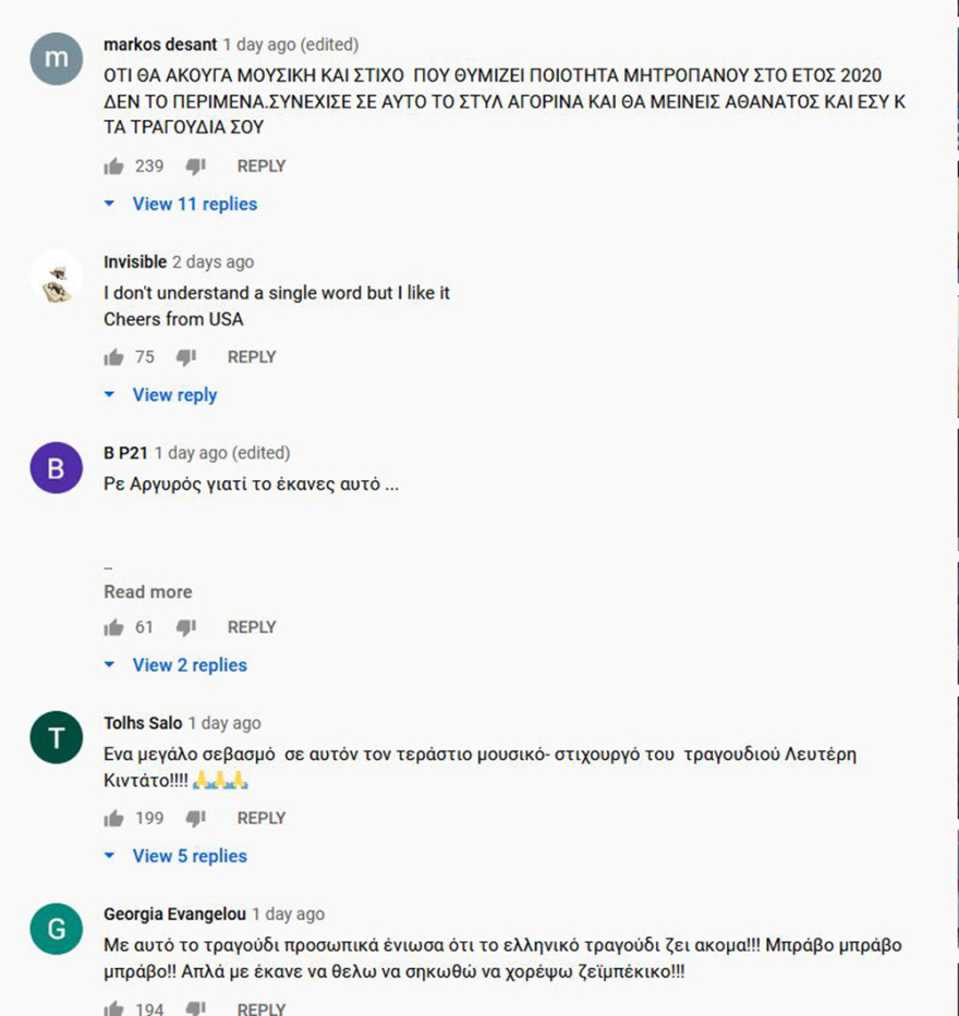 «Αθήνα μου»: Το ζεϊμπέκικο-σταθμός στην καριέρα του Κωνσταντίνου Αργυρού - Πώς γράφτηκε, πώς το επέλεξε