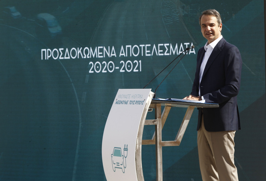 Μητσοτάκης: Αυτά είναι τα κίνητρα για την ηλεκτροκίνηση 