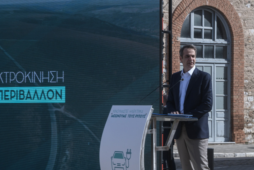 Μητσοτάκης: Αυτά είναι τα κίνητρα για την ηλεκτροκίνηση 