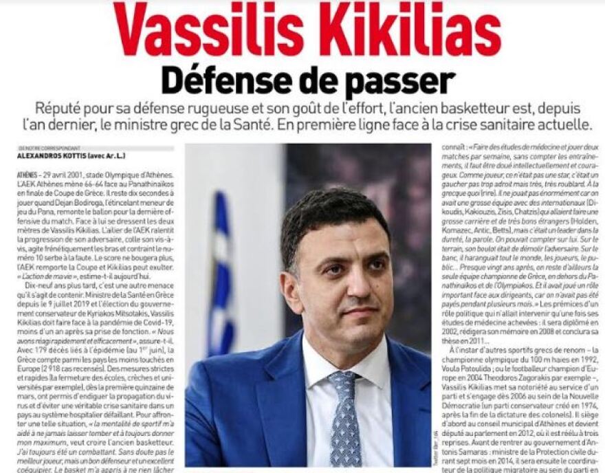 Αφιέρωμα στον Βασίλη Κικίλια από τη γαλλική εφημερίδα L' Équipe