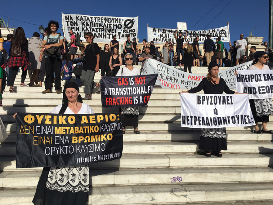 Παγκόσμια Ημέρα Περιβάλλοντος: Συγκέντρωση διαμαρτυρίας στο Σύνταγμα