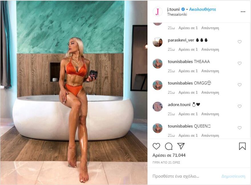 Ιωάννα Τούνη: Η τελευταία πόζα με μπικίνι στην μπανιέρα ξεπέρασε τα 70.000 likes σε λίγες ώρες