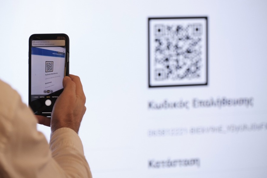 Μητσοτάκης: Σημαντική τομή η ψηφιοποίηση δημοτολογικών και ληξιαρχικών πράξεων