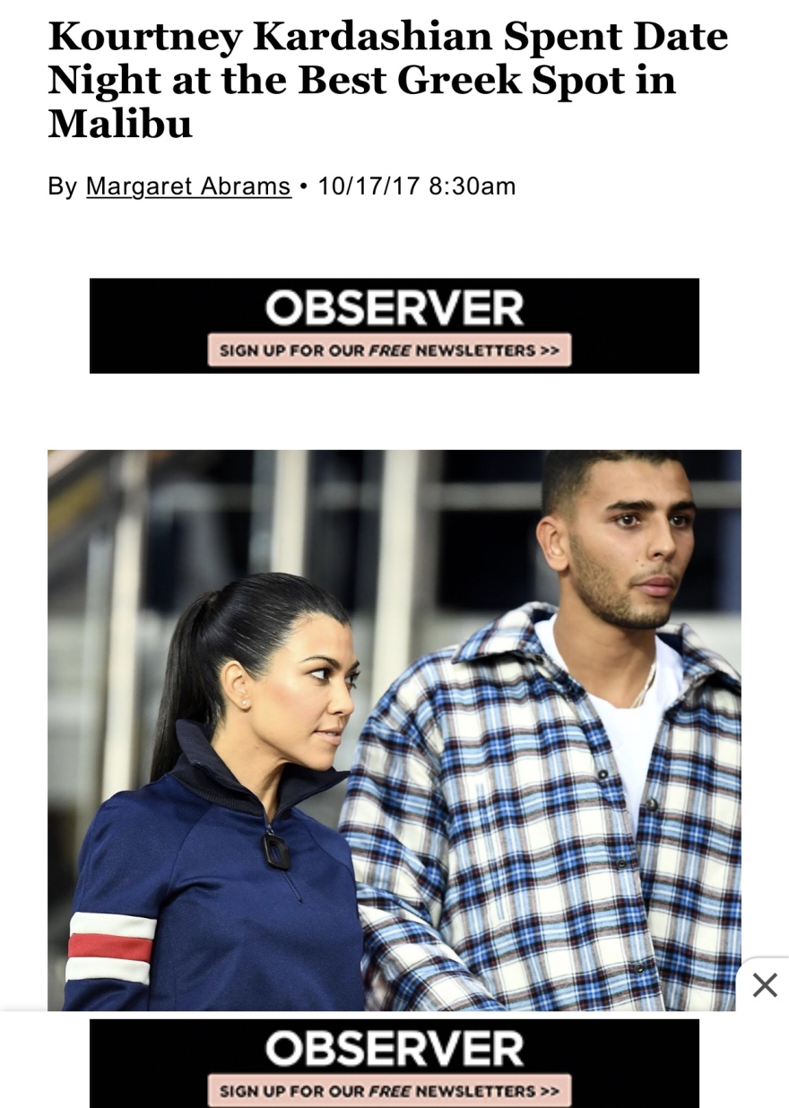 Ο Έλληνας που έμαθε τον Πιτ να τρώει τζατζίκι και την Σπίαρς να χορεύει τσιφτετέλι στο τραπέζι