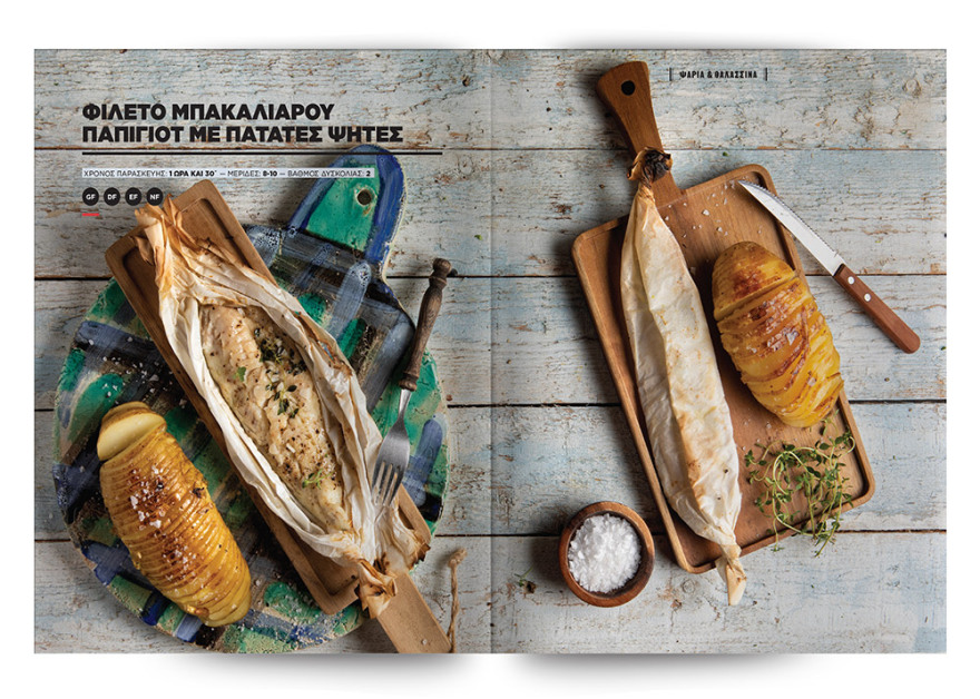 Άκης Πετρετζίκης: Γιατί μας λέει να πάρουμε σήμερα «Πρώτο Θέμα»