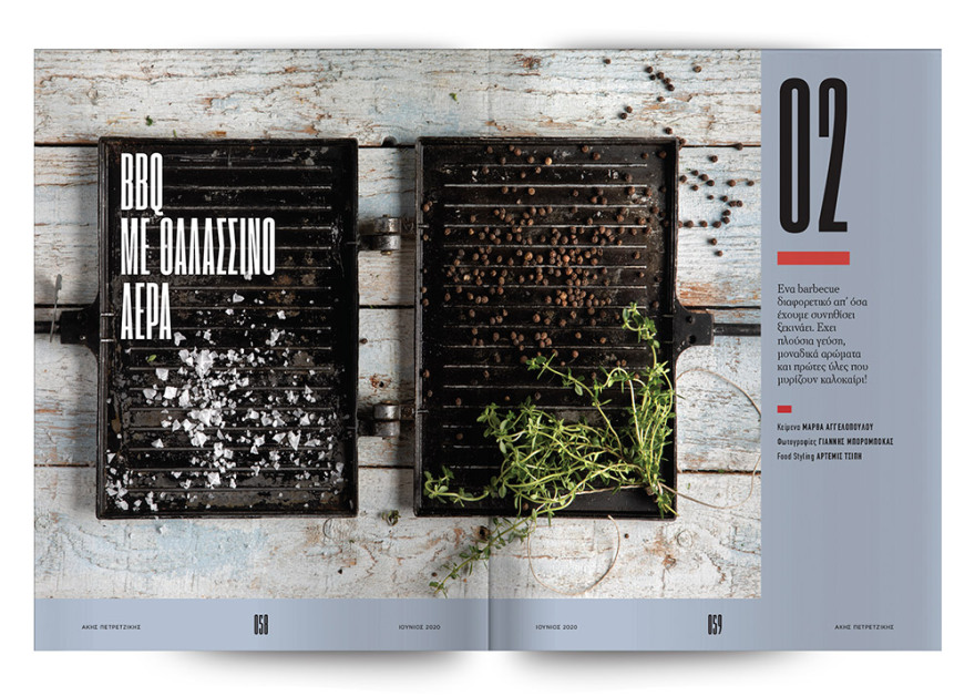 Άκης Πετρετζίκης: Γιατί μας λέει να πάρουμε σήμερα «Πρώτο Θέμα»