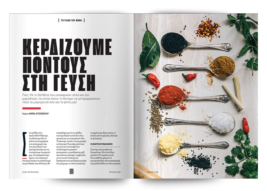 Άκης Πετρετζίκης: Γιατί μας λέει να πάρουμε σήμερα «Πρώτο Θέμα»