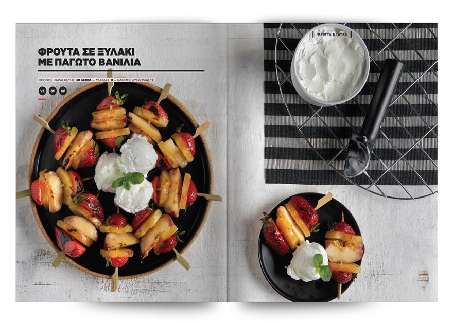 Άκης Πετρετζίκης: Γιατί μας λέει να πάρουμε σήμερα «Πρώτο Θέμα»