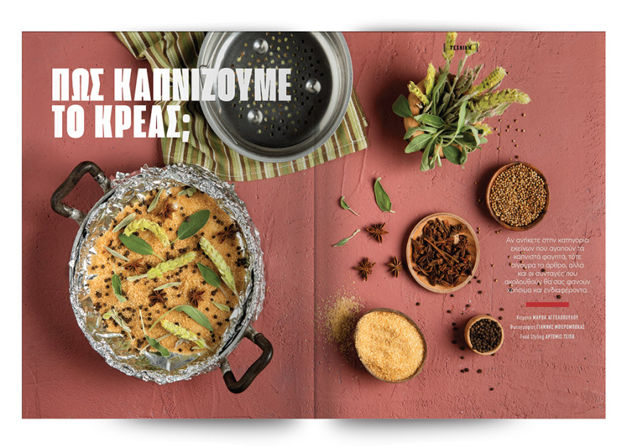 Άκης Πετρετζίκης: Γιατί μας λέει να πάρουμε σήμερα «Πρώτο Θέμα»