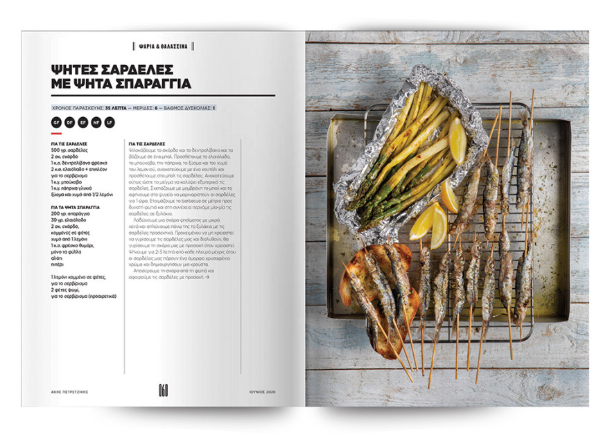 Άκης Πετρετζίκης: Γιατί μας λέει να πάρουμε σήμερα «Πρώτο Θέμα»