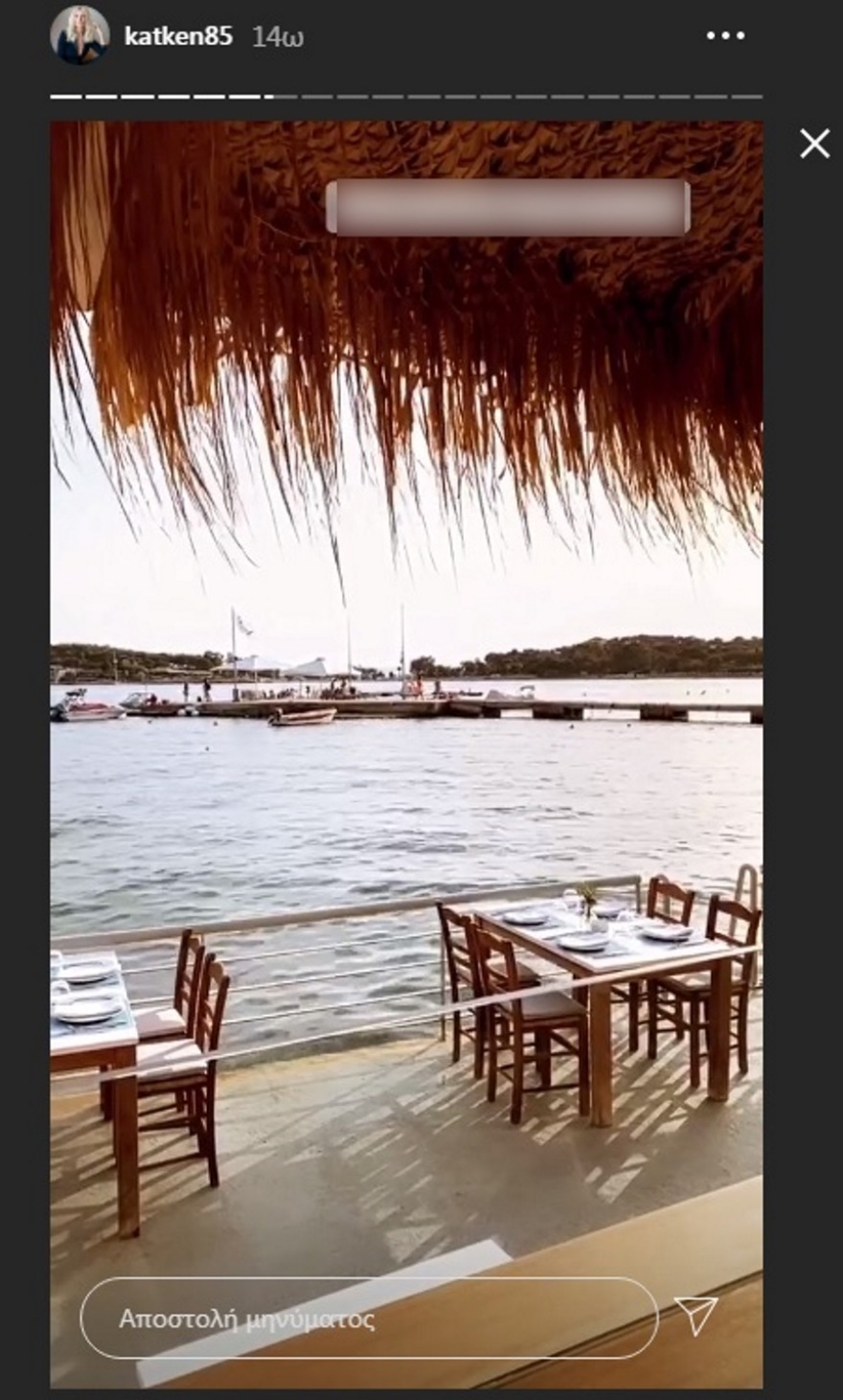 Κατερίνα Καινούργιου - Φίλιππος Τσαγκρίδης: Ρομαντικό ραντεβού δίπλα στη θάλασσα 