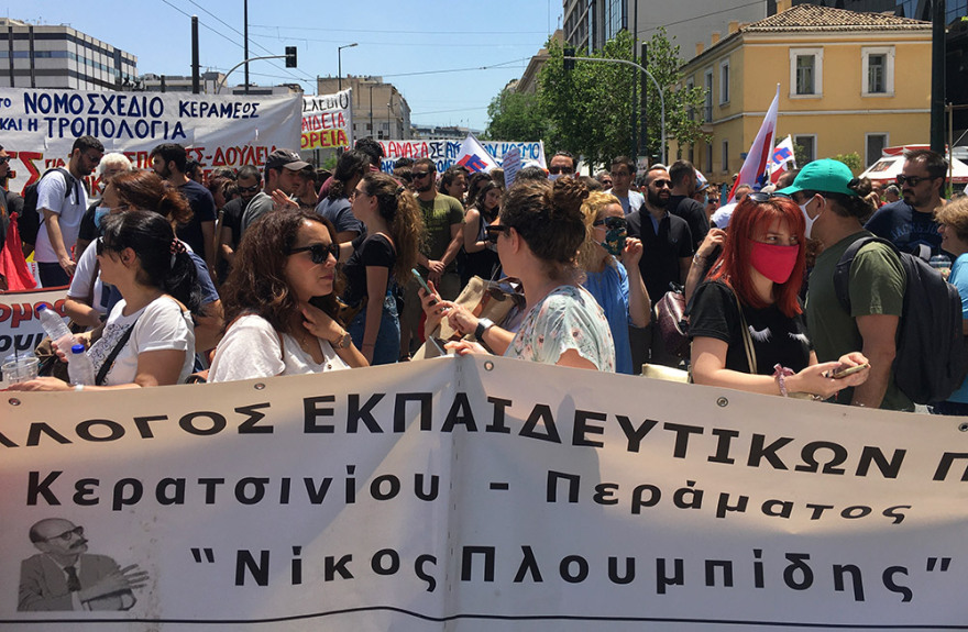 Στους δρόμους οι εκπαιδευτικοί για το νομοσχέδιο για την παιδεία 