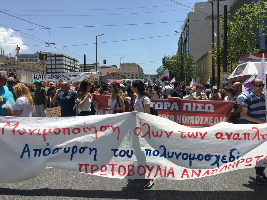 Στους δρόμους οι εκπαιδευτικοί για το νομοσχέδιο για την παιδεία 