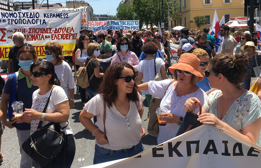 Στους δρόμους οι εκπαιδευτικοί για το νομοσχέδιο για την παιδεία 