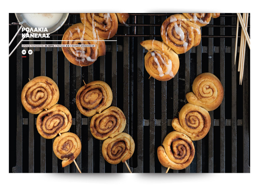 Άκης Πετρετζίκης: Γιατί μας λέει να πάρουμε σήμερα «Πρώτο Θέμα»