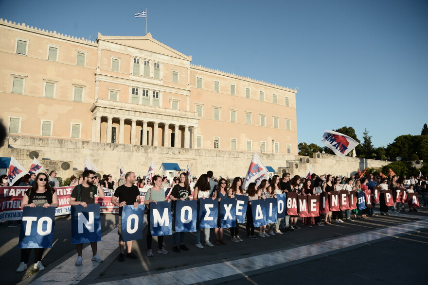 Ολοκληρώθηκε το συλλαλητήριο των εκπαιδευτικών - Άνοιξαν οι δρόμοι στο κέντρο της Αθήνας