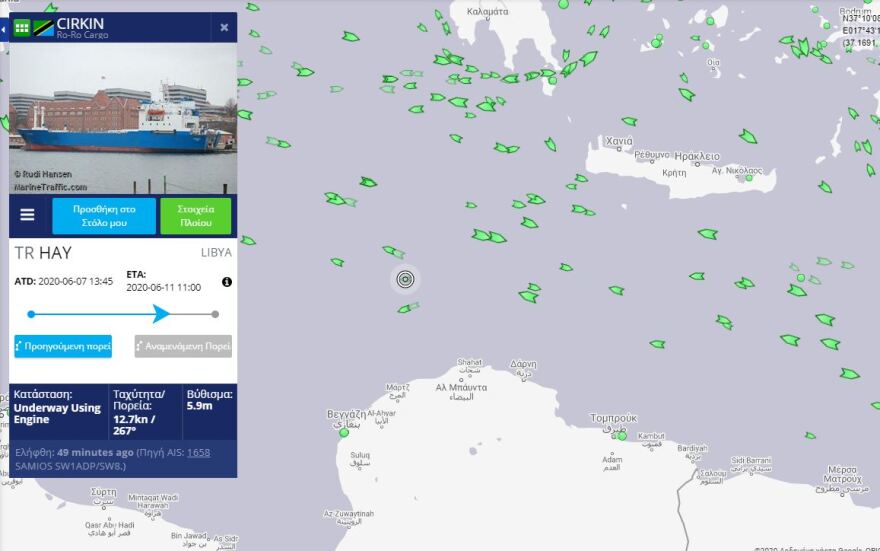  Θρίλερ με πλοίο που μεταφέρει όπλα στη Λιβύη συνοδεία τουρκικών πολεμικών