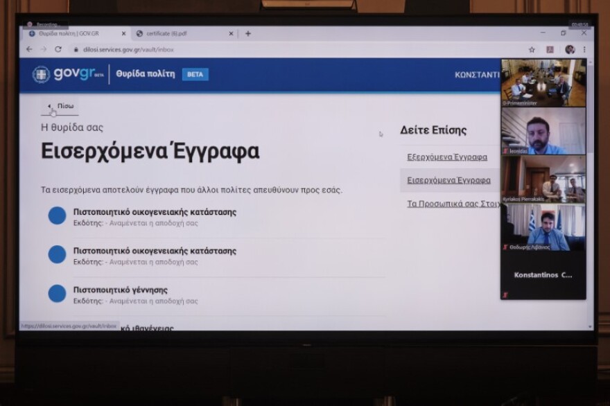 Gov.gr: Από σήμερα τρία πιστοποιητικά με ένα κλικ - Δείτε τα βήματα