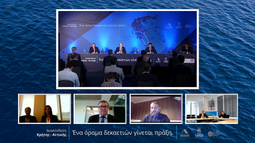 ΔΕΗ - Ξεκινά η ηλεκτρική διασύνδεση Κρήτης - Αττικής - Κατά 400 εκατ. ευρώ ετησίως θα μειωθούν οι λογαριασμοί της ΔΕΗ