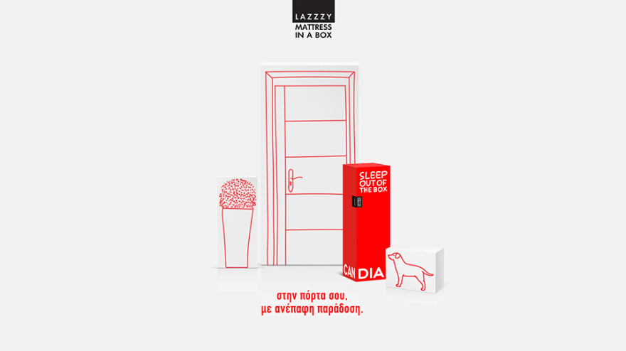 Βρήκαμε το πρώτο στρώμα που σας έρχεται κουτί