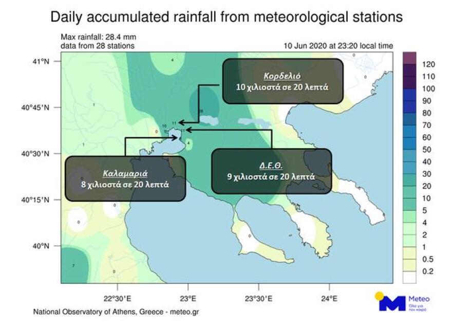 Καιρός: Κακοκαιρία τη νύχτα στη Θεσσαλονίκη - Μέσα σε 20 λεπτά έριξε 10 χιλιοστά βροχής
