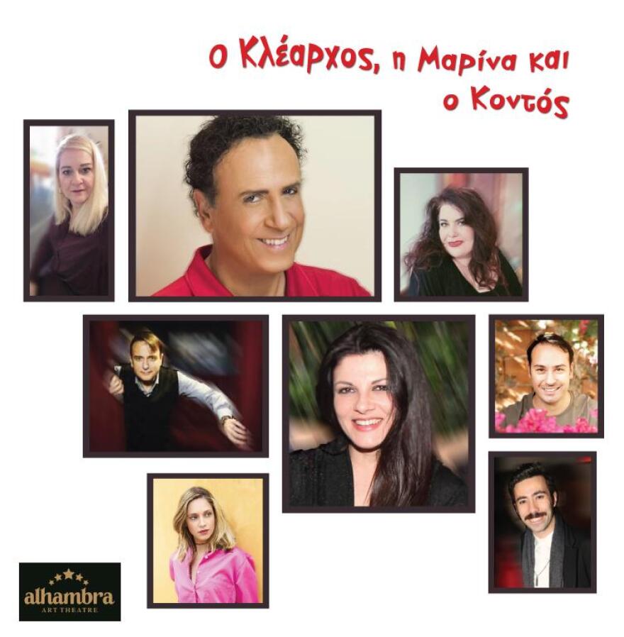 Χάρης Ρώμας: Επιστρέφει στο θέατρο ως άλλος Βασίλης Αυλωνίτης