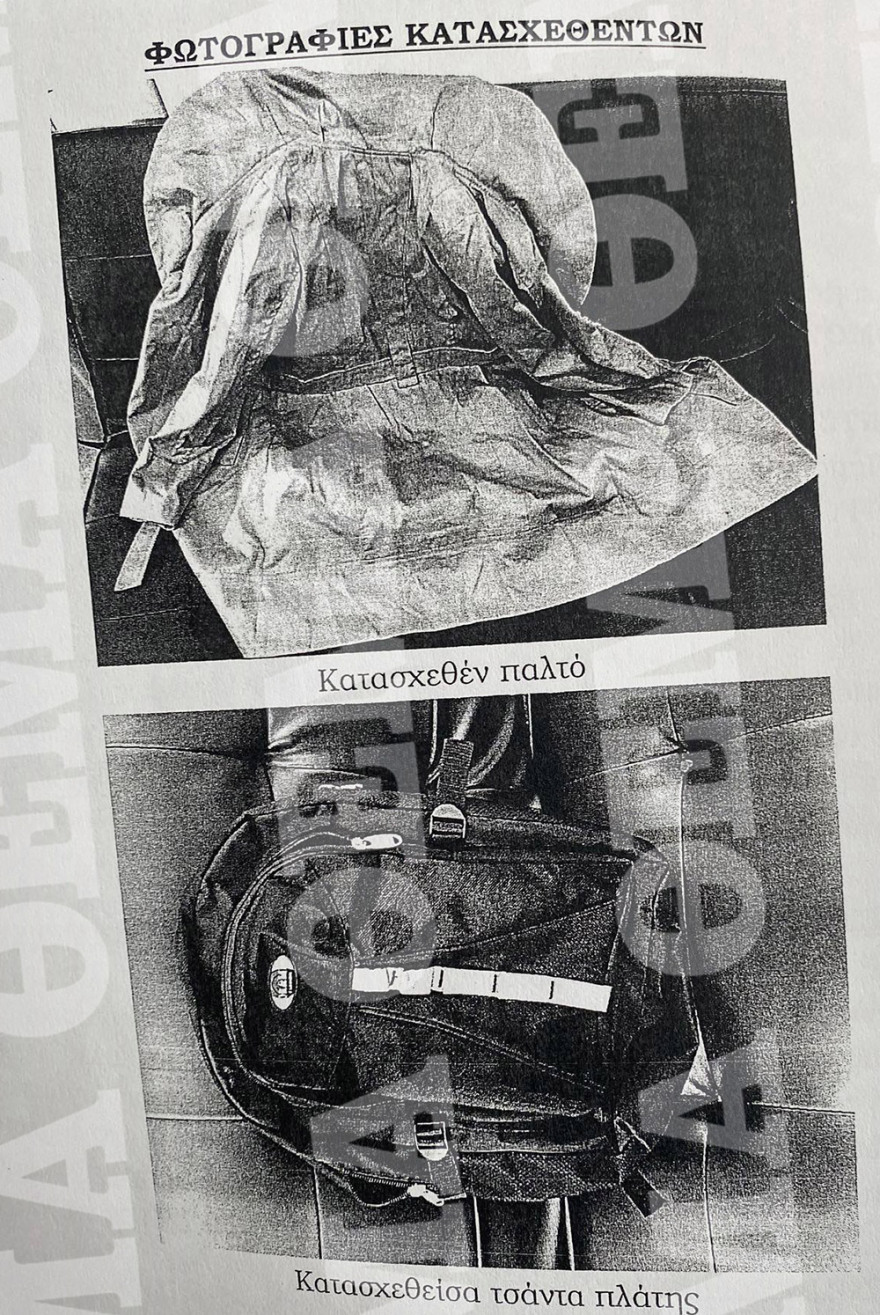 Επίθεση με βιτριόλι: Οι αποκαλυπτικές καταθέσεις της Ιωάννας και του συντρόφου της 35χρονης