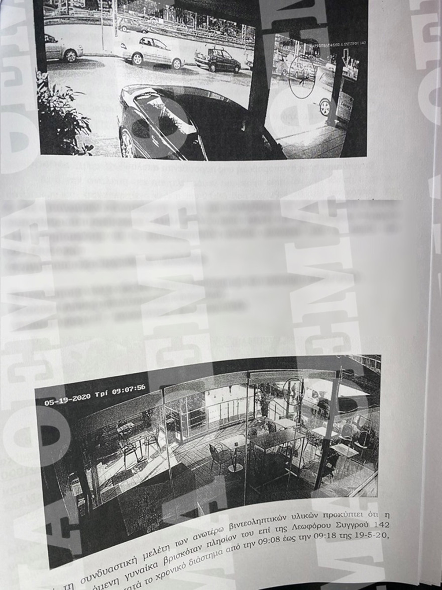 Επίθεση με βιτριόλι: Οι αποκαλυπτικές καταθέσεις της Ιωάννας και του συντρόφου της 35χρονης