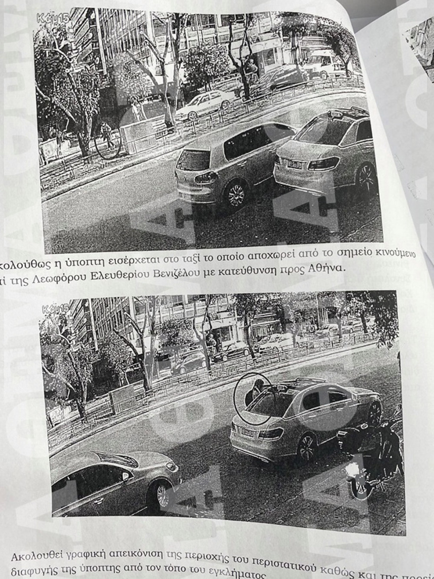 Επίθεση με βιτριόλι: Οι αποκαλυπτικές καταθέσεις της Ιωάννας και του συντρόφου της 35χρονης