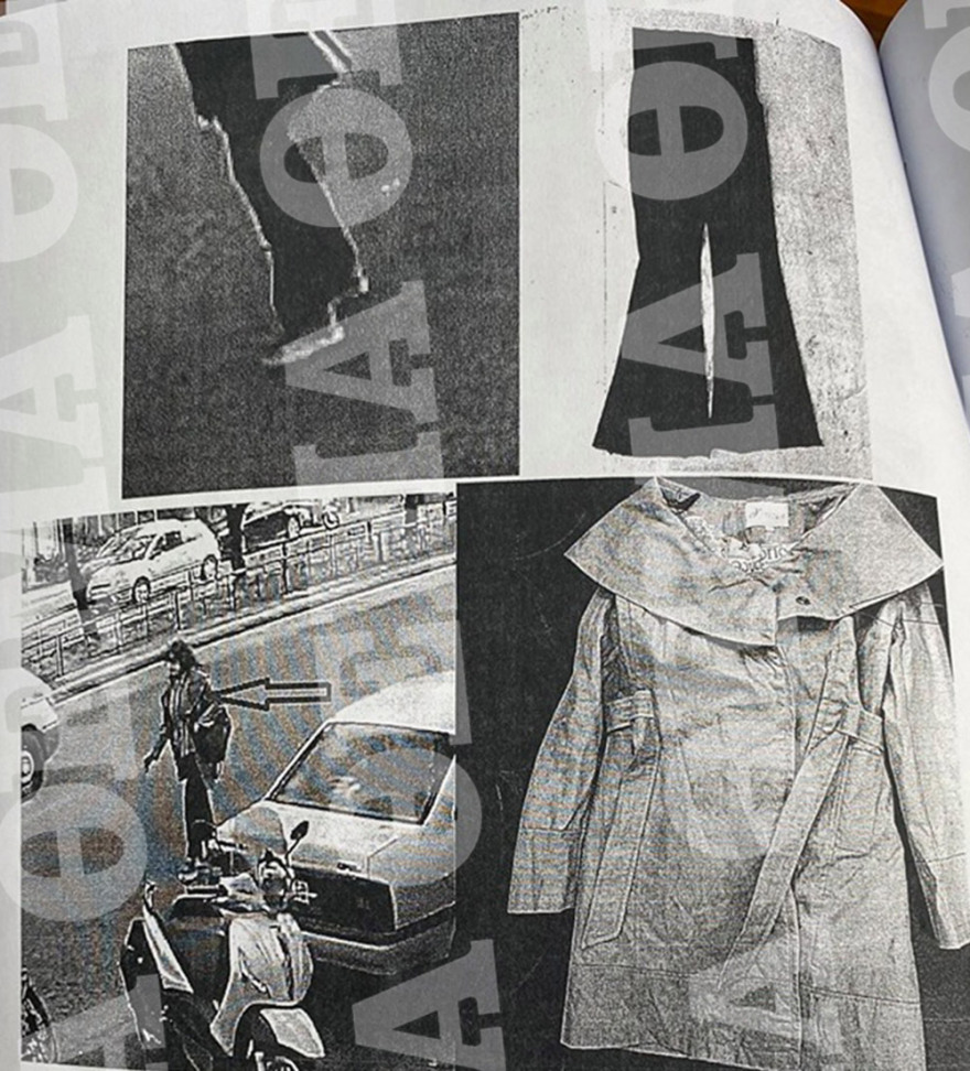 Επίθεση με βιτριόλι: Οι αποκαλυπτικές καταθέσεις της Ιωάννας και του συντρόφου της 35χρονης