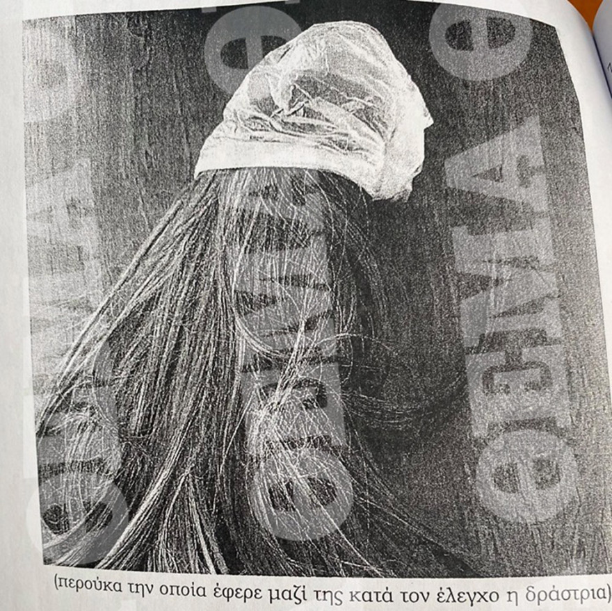 Επίθεση με βιτριόλι: Οι αποκαλυπτικές καταθέσεις της Ιωάννας και του συντρόφου της 35χρονης