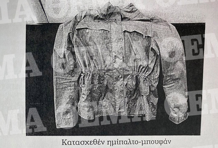 Επίθεση με βιτριόλι: Οι αποκαλυπτικές καταθέσεις της Ιωάννας και του συντρόφου της 35χρονης