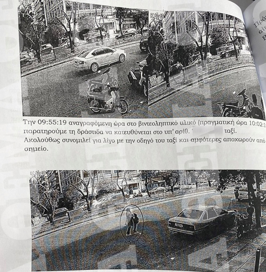 Επίθεση με βιτριόλι: Οι αποκαλυπτικές καταθέσεις της Ιωάννας και του συντρόφου της 35χρονης