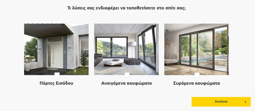 Ενεργειακά κουφώματα για εξοικονόμηση ενέργειας έως 30%