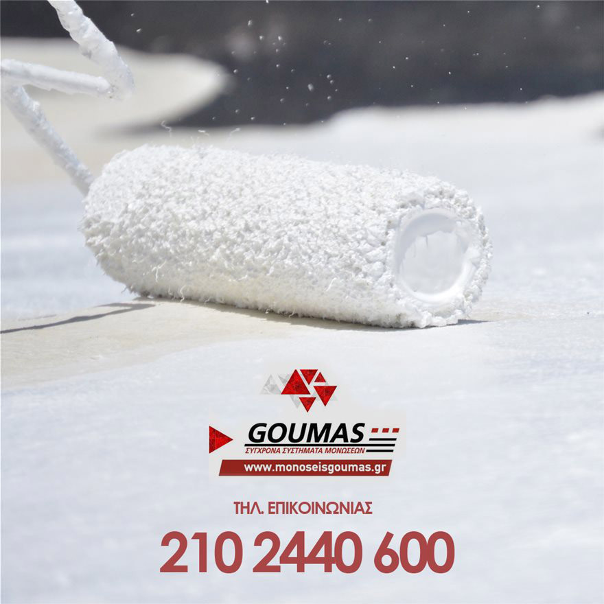 Tι πρέπει να γνωρίζουμε για ένα σπίτι χωρίς μούχλα και υγρασία!