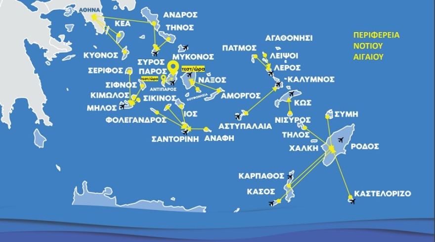 Κικίλιας - Θεοχάρης: Έτσι θα ανοίξει η Ελλάδα τις πύλες της για τον τουρισμό