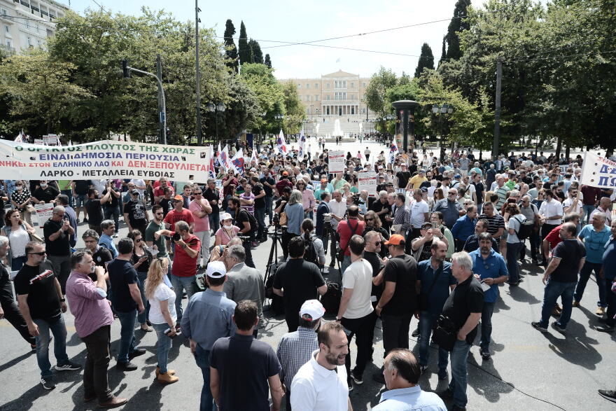 Διαδηλωτές της ΛΑΡΚΟ στην Ομόνοια