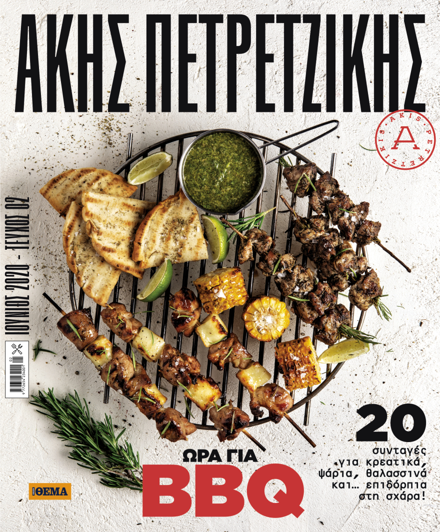 Ο Παπαδημούλης αγόρασε άλλα 6 ακίνητα το 2019, νοικιάζει τα 15 σε ΜΚΟ και μετανάστες