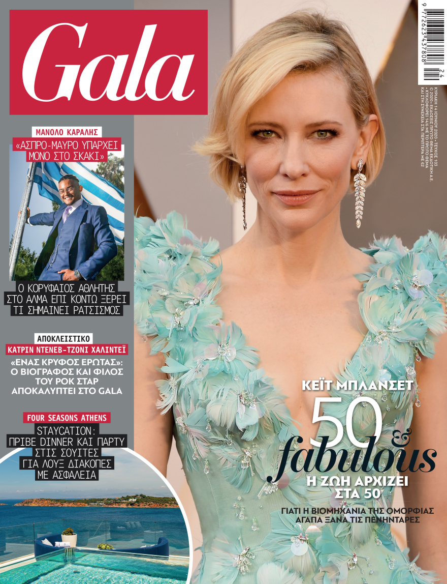 Ο Παπαδημούλης αγόρασε άλλα 6 ακίνητα το 2019, νοικιάζει τα 15 σε ΜΚΟ και μετανάστες