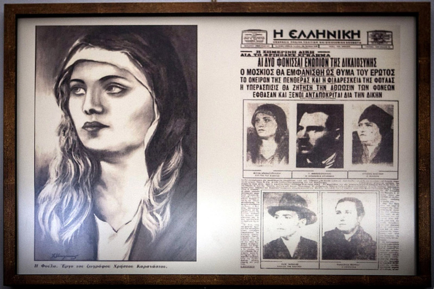 Εγκλήματα γένους θηλυκού στην Ελλάδα: Η συμμορία Ροκαμβόλ και η δολοφονία Αθανασόπουλου 