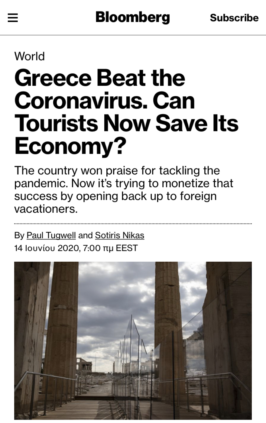 Το ηλιοβασίλεμα της Σαντορίνης ταξίδεψε σε όλο τον κόσμο