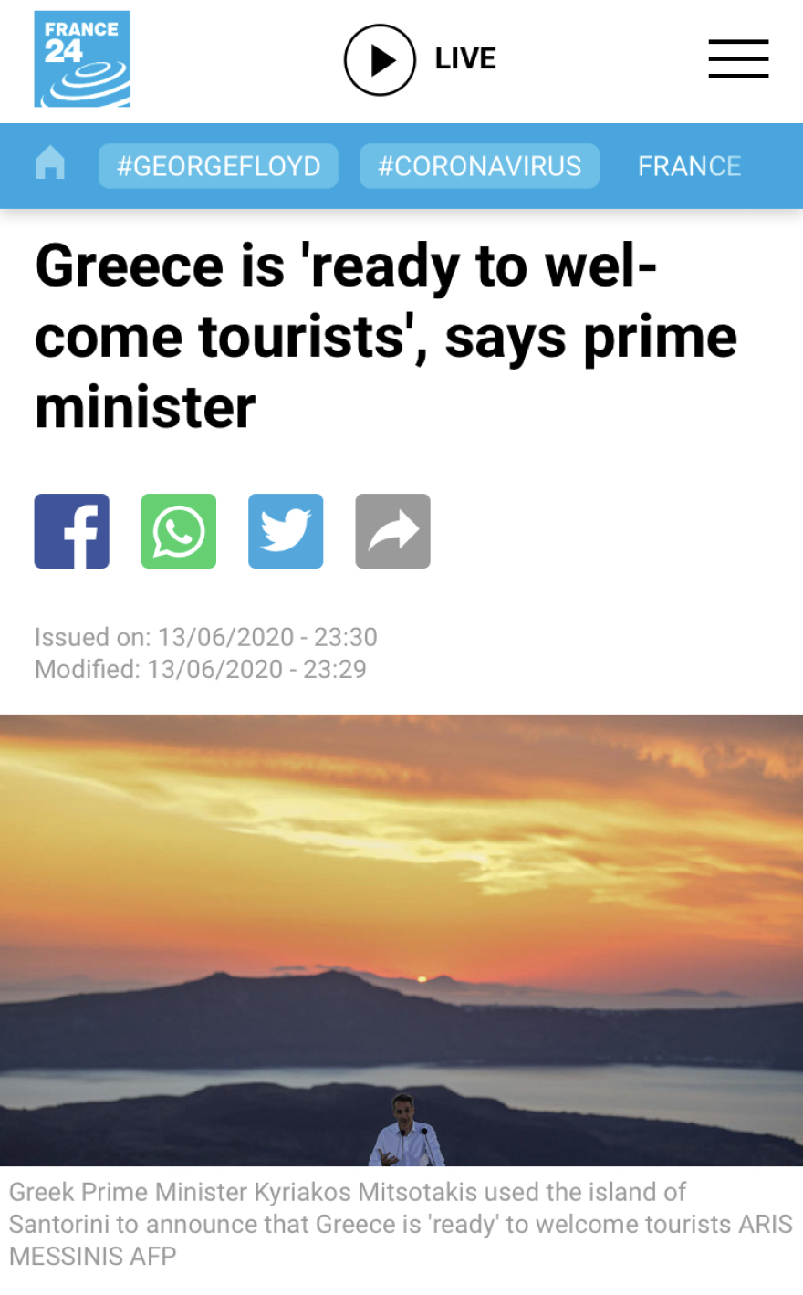 Το ηλιοβασίλεμα της Σαντορίνης ταξίδεψε σε όλο τον κόσμο