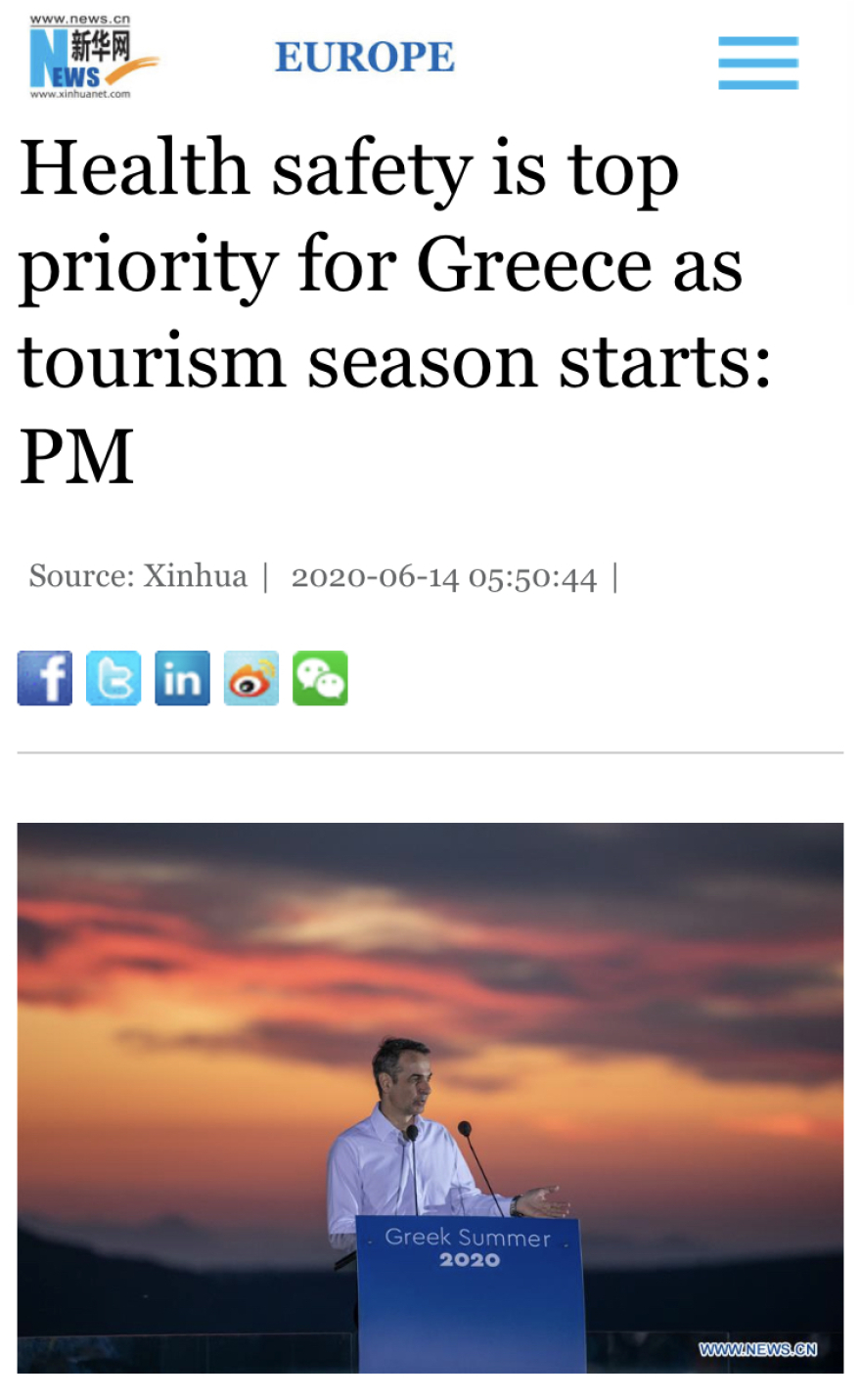 Το ηλιοβασίλεμα της Σαντορίνης ταξίδεψε σε όλο τον κόσμο