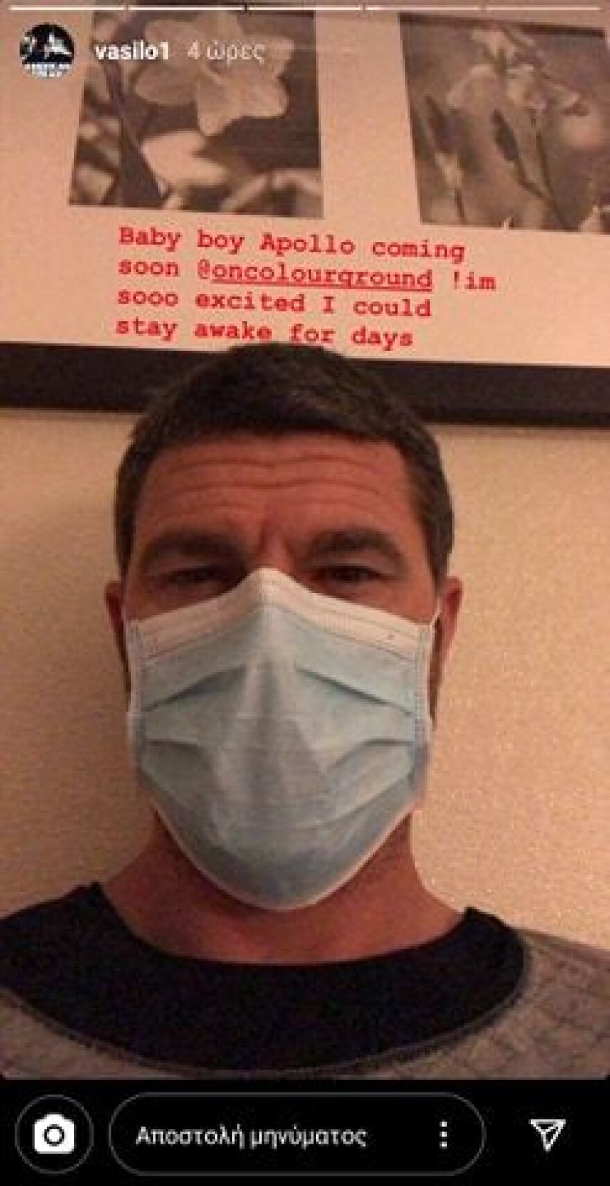 Χρήστος Βασιλόπουλος: Σε πελάγη ευτυχίας ο ηθοποιός. Γεννήθηκε ο γιος του!