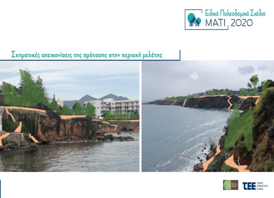 Μάτι: Αυτός είναι ο νέος πολεοδομικός σχεδιασμός - Κατεδαφίζονται 141 κτίσματα