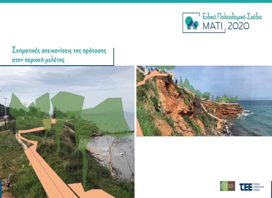 Μάτι: Αυτός είναι ο νέος πολεοδομικός σχεδιασμός - Κατεδαφίζονται 141 κτίσματα