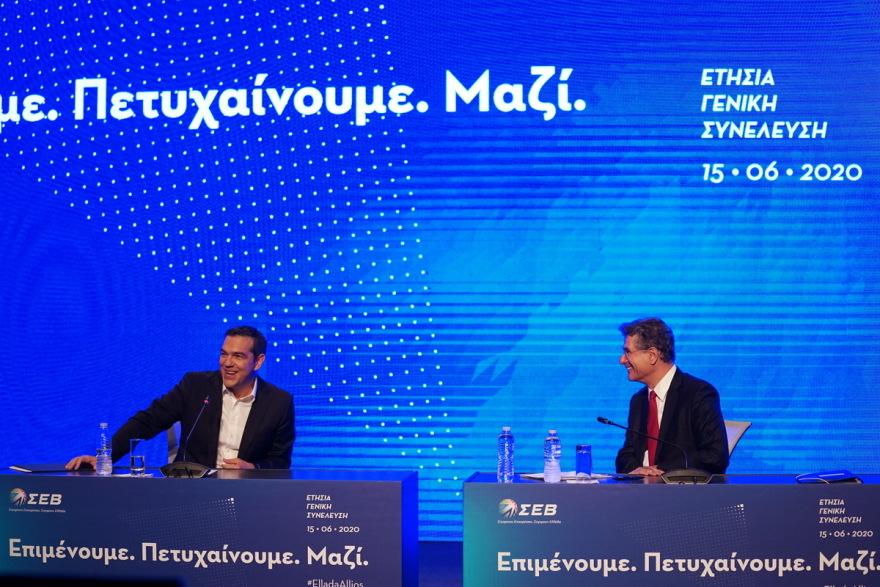 Τσίπρας από το βήμα της ΓΣ του ΣΕΒ: Δύσκολη η εξίσωση της επόμενης μέρας, όχι όμως άλυτη