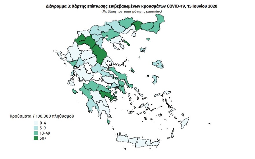 Κορωνοϊός: Ένας θάνατος, 13 νέα κρούσματα - Τα επτά στην Ξάνθη