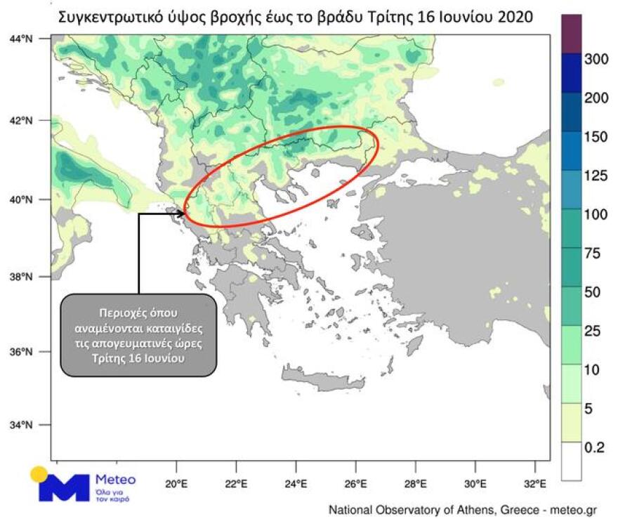 Καιρός: Βροχές και καταιγίδες από το μεσημέρι - Δείτε χάρτες
